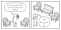 dpaf.abstract-factory-comic-1-en.png