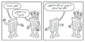 dpaf.abstract-factory-comic-2-en.png